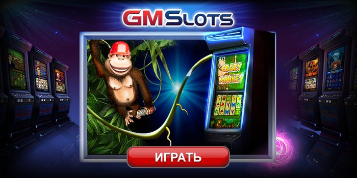 Казино GMSlots