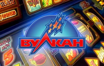 Казино Вулкан
